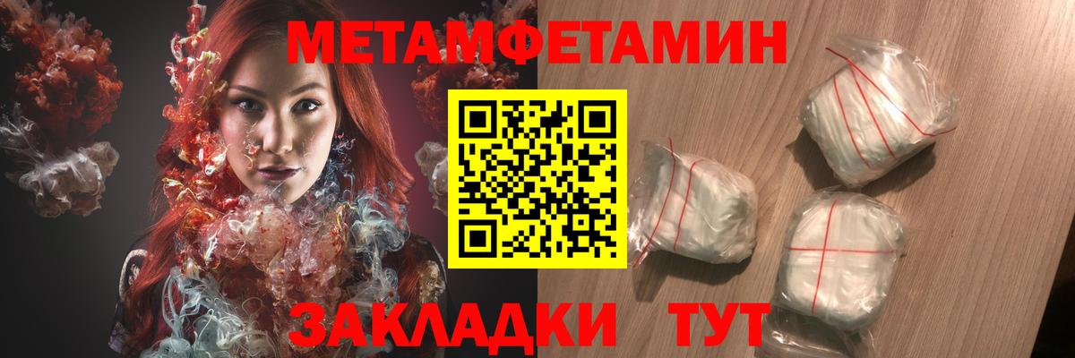 Павлово  АМФ VHQ  Amphetamine  Вход с VPN 