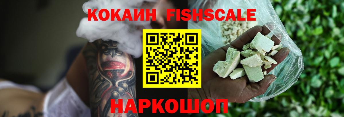 Кокаин Перу  Вход с VPN  Cocaine Columbia  Павлово 