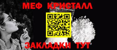 молекула духа Татарск