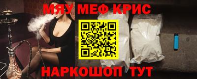 спайс Тверь