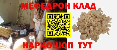 молекула духа Татарск