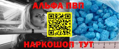 спайс Тверь