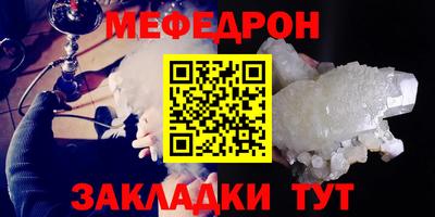 молекула духа Татарск