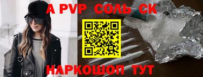 молекула духа Татарск