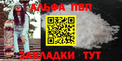 спайс Тверь