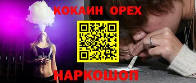 молекула духа Татарск