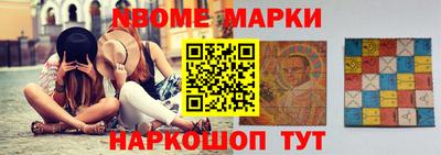 спайс Тверь