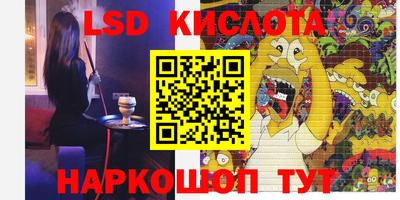 молекула духа Татарск