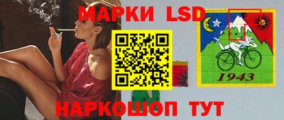 молекула духа Татарск