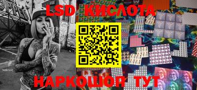 спайс Тверь