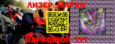 спайс Тверь