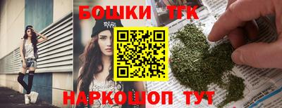 молекула духа Татарск