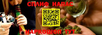 спайс Тверь