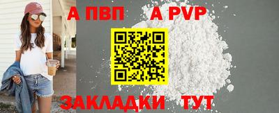 спайс Тверь