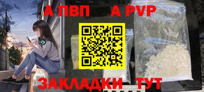 молекула духа Татарск