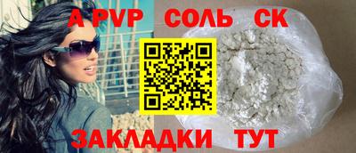 спайс Тверь