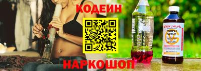 молекула духа Татарск