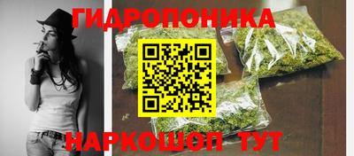 спайс Тверь