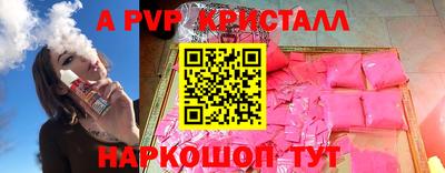 спайс Тверь