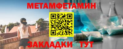 молекула духа Татарск