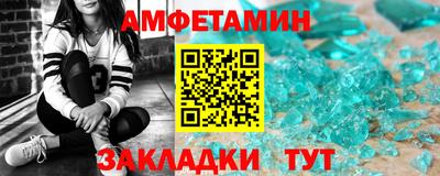 молекула духа Татарск