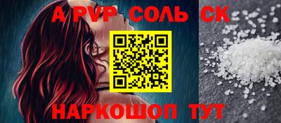 молекула духа Татарск