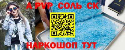 молекула духа Татарск