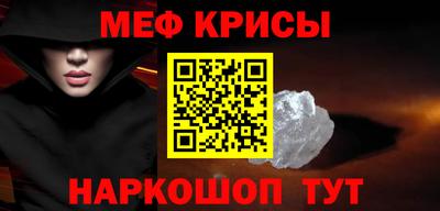 спайс Тверь