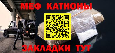 молекула духа Татарск