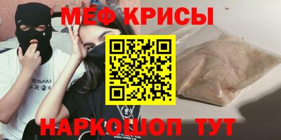 молекула духа Татарск