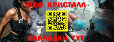 молекула духа Татарск