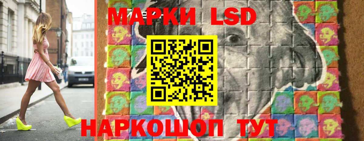 Лсд 25 экстази кислота Павлово