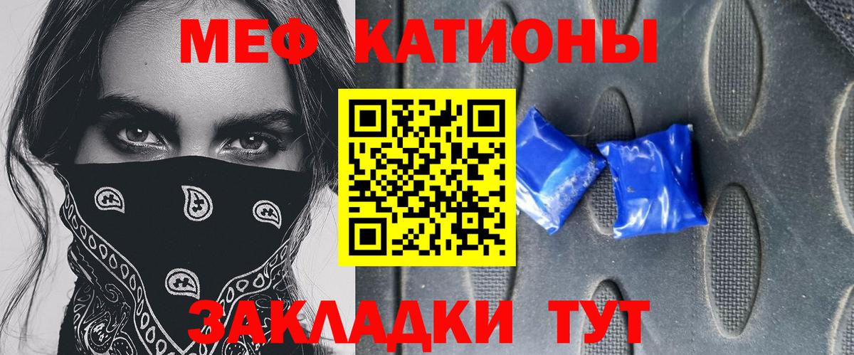 Мефедрон 4 MMC  МЯУ-МЯУ  Павлово  Мефедрон mephedrone  Вход с VPN 