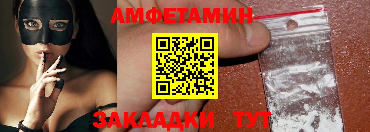 Павлово  МЕТАМФЕТАМИН мет  МЕТАМФЕТАМИН мет  Вход с VPN 