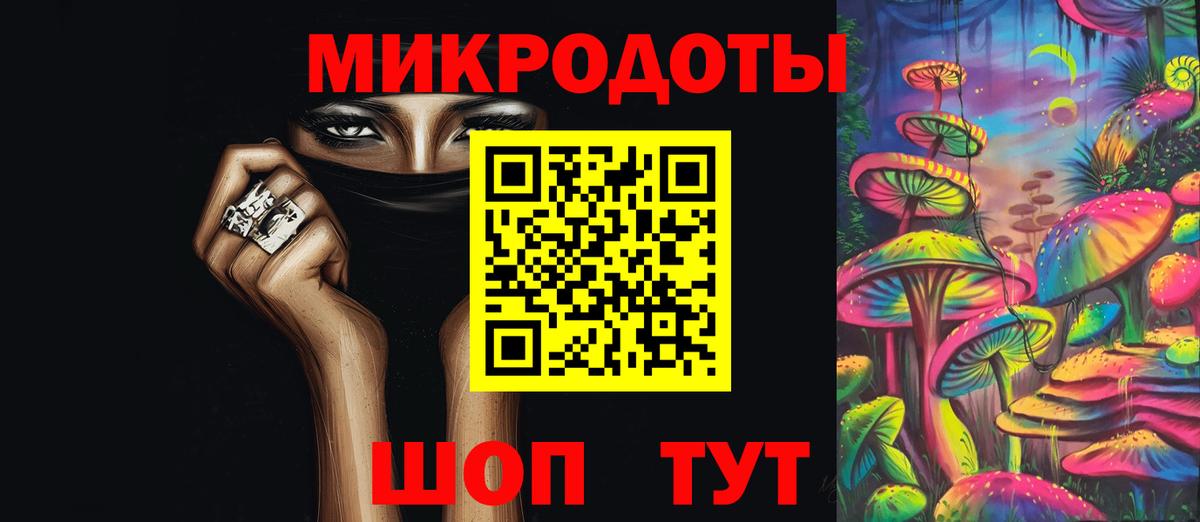 Псилоцибиновые грибы ЛСД  Вход с VPN  Павлово  Галлюциногенные грибы Psilocybine cubensis 
